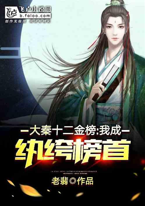 危险的亡命之徒
